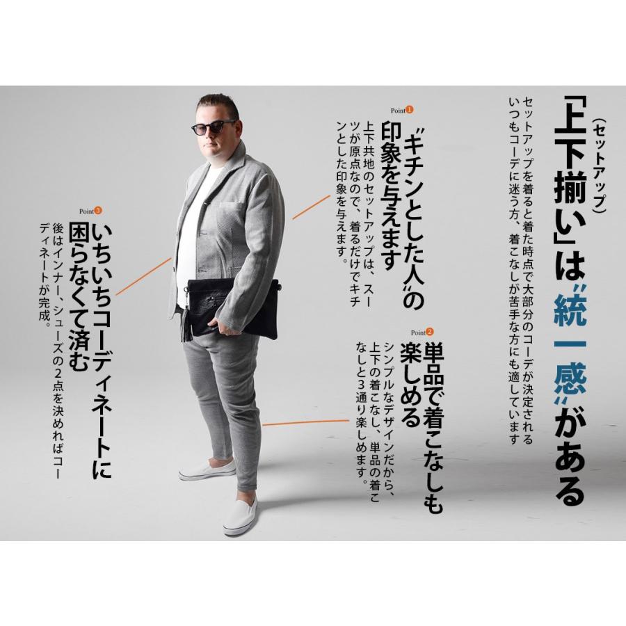Slowgan スローガン レイズドネックセットアップ メンズ スウェット Xl Xxl Xxxl 3l 4l 5l 上下セット グレー カジュアル フォーマル Cdjs 187 Upper Gate 通販 Yahoo ショッピング
