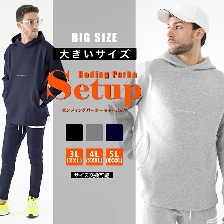 セットアップ メンズ パーカー XXXXL スウエット 秋冬 秋服 セットアップ メンズ パーカー XXXXL スウエット 秋冬 秋服
