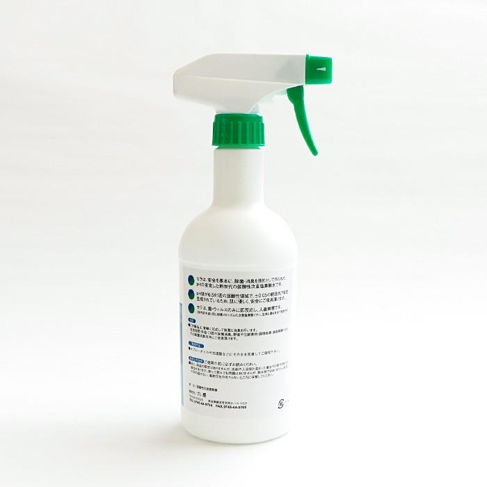 即日発送 CERA セラ 除菌スプレー 500ml 次亜塩素酸水 除菌 消臭 ウイルス除対策 ウイルス予防 スプレーボトル 手指やマスクにも |  | 01