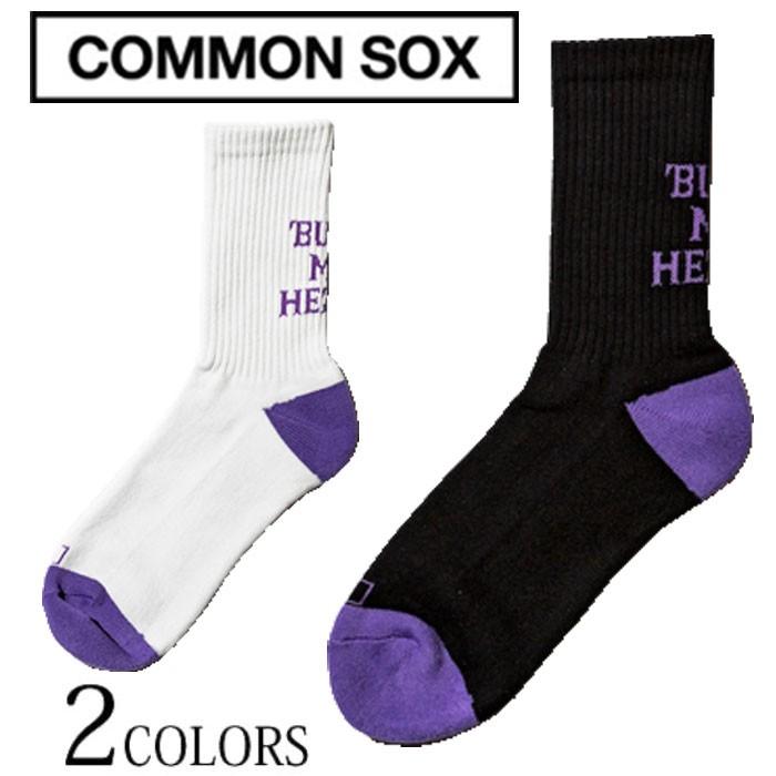 COMMON SOX REGULAR SOCKS B.M.H ソックス 靴下 メンズ カジュアル ストリート スポーツ プレゼント ギフト ブラック ホワイト パープル | 