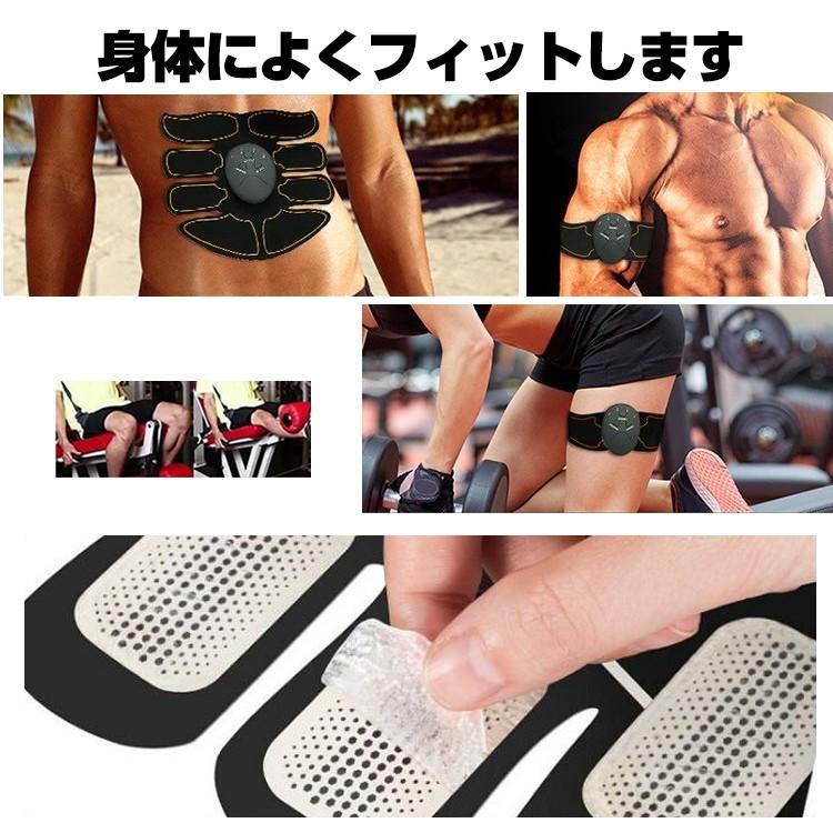 EMS腹筋ベルト 筋トレ ダイエット トレーニング 腹筋 脚 自宅