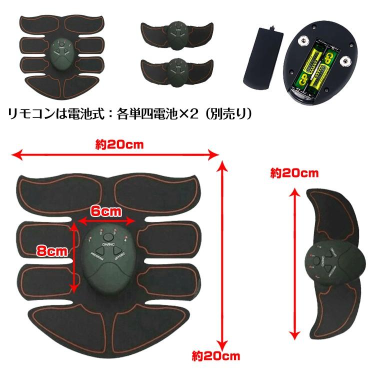 ★美品★自宅で楽に簡単筋トレ！　インパクトパルス3D EMS一式＋延長ベルト付き 3dems - HOMER ION