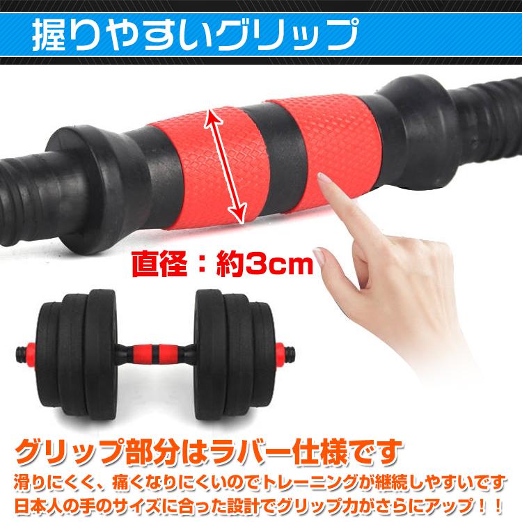 ダンベルセット 総重量20kg 筋肉 鉄アレイ スポーツ フィットネス ジム ダイエット エクササイズ バーベル 筋トレ 筋力トレーニング｜upper-gate｜07