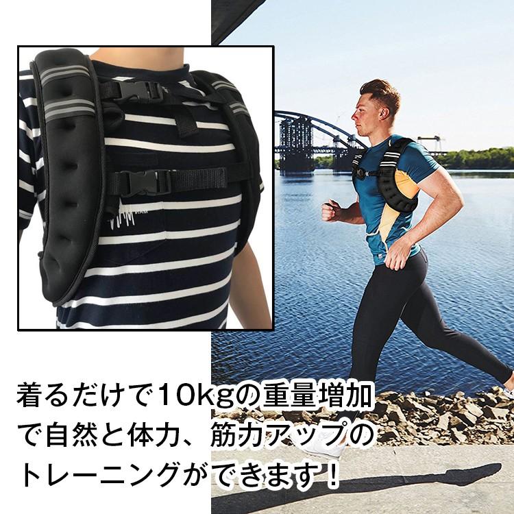 ウェイトベスト 10kg パワーウェイトベスト ウエイト 重り