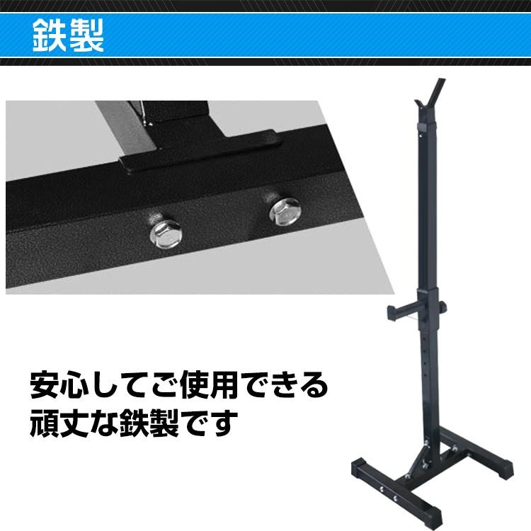 バーベルスタンド スクワット ベンチプレス 筋トレ トレーニング バーベルスタンド スクワット ベンチプレス 筋トレ トレーニング
