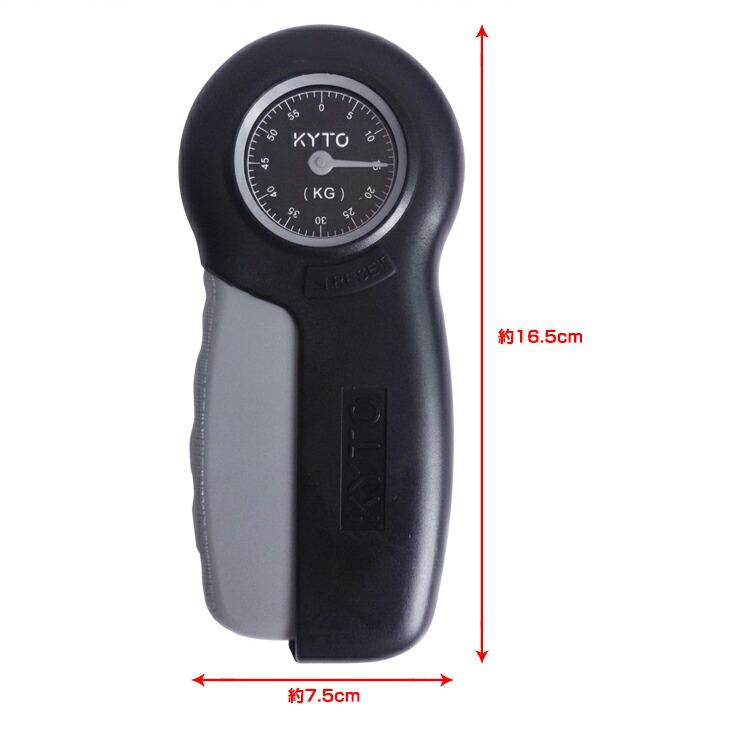 握力計 測定 トレーニング 筋トレ スポーツ 記録 健康診断 握力