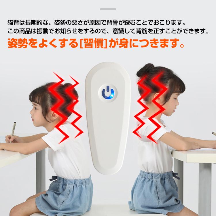 背筋サポーター 女性 子供 姿勢 猫背 パソコン 読書 ゲーム 勉強 デスクワーク 長時間 首 肩こり 背中 腰 健康 在宅ワーク アラーム付き |  | 01