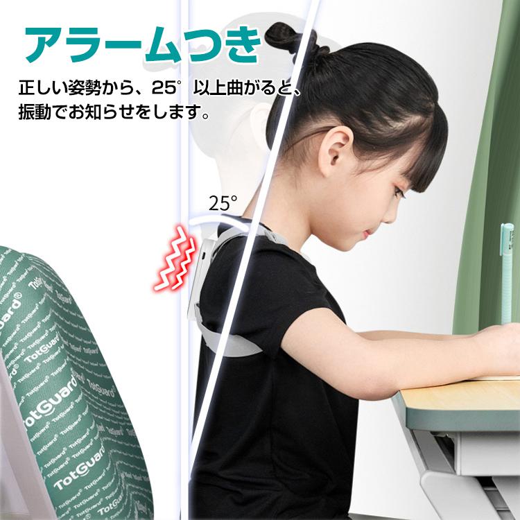 背筋サポーター 女性 子供 姿勢 猫背 パソコン 読書 ゲーム 勉強 デスクワーク 長時間 首 肩こり 背中 腰 健康 在宅ワーク アラーム付き |  | 03
