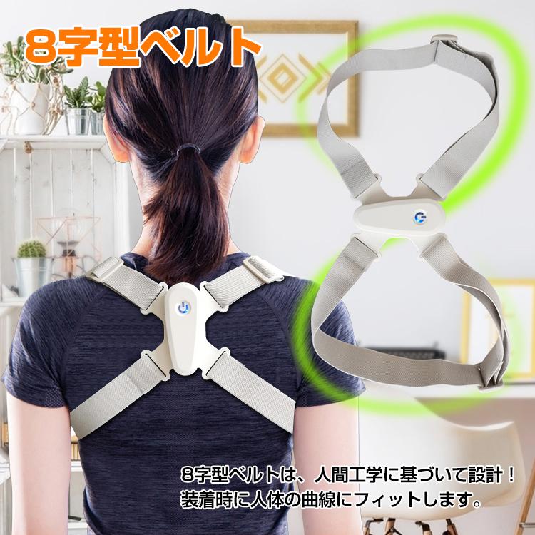 背筋サポーター 女性 子供 姿勢 猫背 パソコン 読書 ゲーム 勉強 デスクワーク 長時間 首 肩こり 背中 腰 健康 在宅ワーク アラーム付き |  | 04