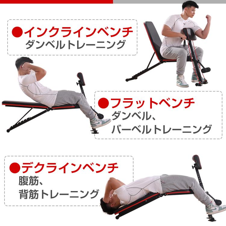 トレーニングベンチ 折りたたみ式 7段階調整 ベンチプレス ジム トレーニングベンチ 折りたたみ式 7段階調整 ベンチプレス ジム