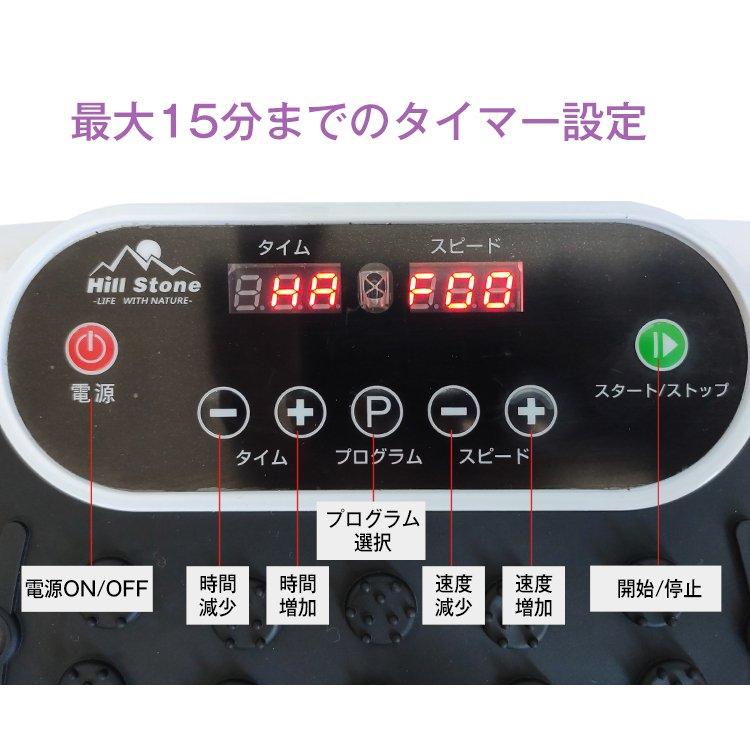 ３Ｄ振動マシン フィットネス バランス ブルブル 音楽 体幹 健康 器具 トレーニング エクササイズ 筋トレ ダイエット シェイプアップ 有酸素運動 |  | 11