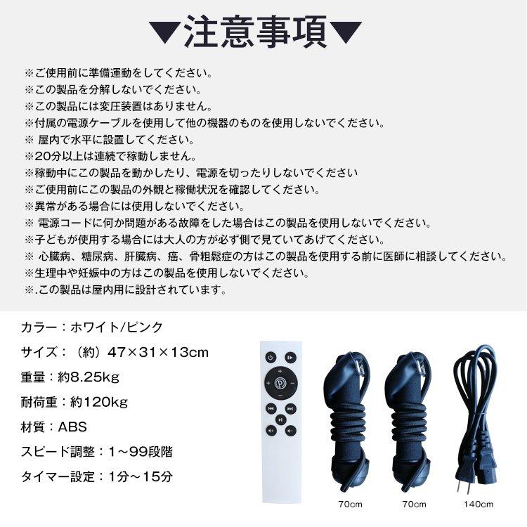 ３Ｄ振動マシン フィットネス バランス ブルブル 音楽 体幹 健康 器具 トレーニング エクササイズ 筋トレ ダイエット シェイプアップ 有酸素運動 |  | 13