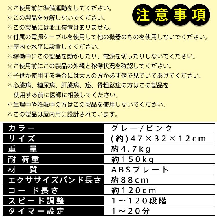 ３Ｄ振動マシン フィットネス バランス ブルブル 音楽 体幹 健康 器具 トレーニング エクササイズ 筋トレ ダイエット シェイプアップ 有酸素運動 |  | 09