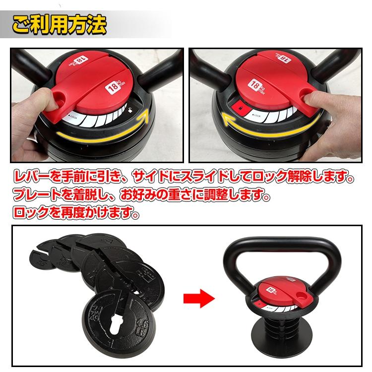 新品☆ダンベル 可変式 トレーニング ダイエット 筋トレ 可変式ケトルベル トレーニング 筋トレ 体幹 有酸素運動