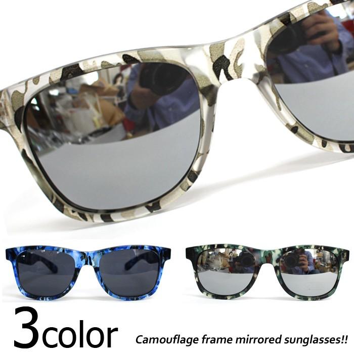 ミラーサングラス メンズ レディース カモフラージュ サングラス