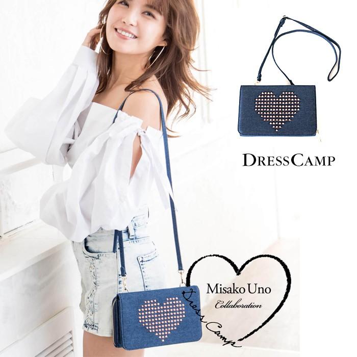 最新の激安 宇野 実彩子 a コラボ Dress Camp ドレスキャンプ スタッズハートデザイン ウォレットバッグ インディゴ Dspb 0909h Mu Upper Gate 通販 Yahoo ショッピング Web限定 Www Doctor Plan Com