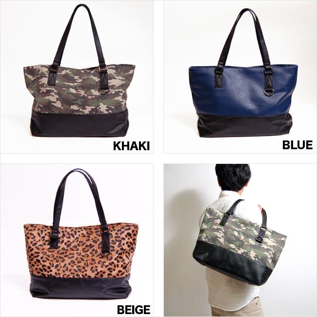 【Diavlo ディアブロ】バイカラー柄トートバッグ |  | 01