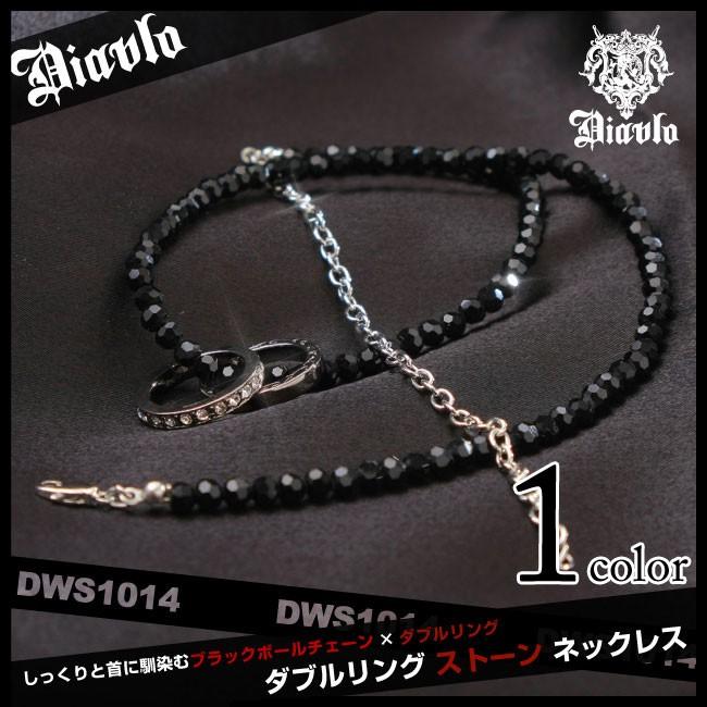 Diavlo ディアブロ ダブルリング ストーン ネックレス/ ディアブロ アクセサリー 悪羅悪羅 ソウルジャパン | 