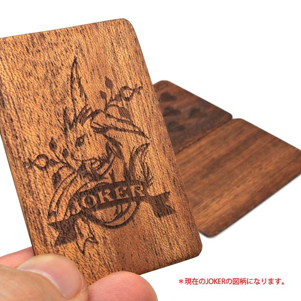 木製のトランプ 革ケース付き 木製品 革製品 日本製 ハンドメイド 記念