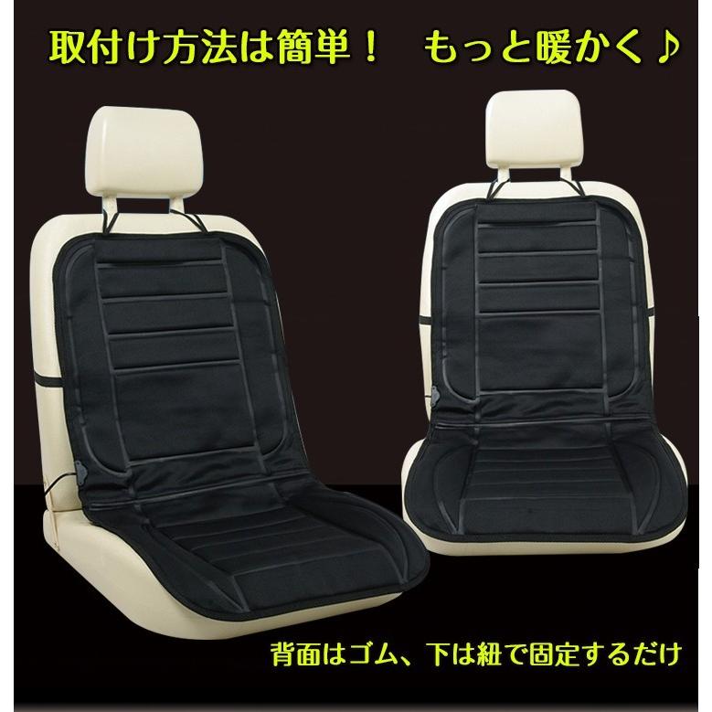 カーシートヒーター2台セット 後付け 12v シガーソケット 簡単取付 暖房器具 車 カー用品 シートクッション 運転席 助手席 冬 レジャー アウトドア |  | 01