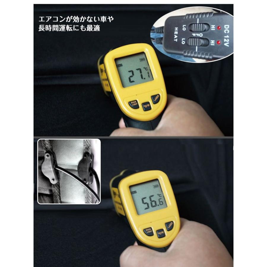 カーシートヒーター2台セット 後付け 12v シガーソケット 簡単取付 暖房器具 車 カー用品 シートクッション 運転席 助手席 冬 レジャー アウトドア |  | 04