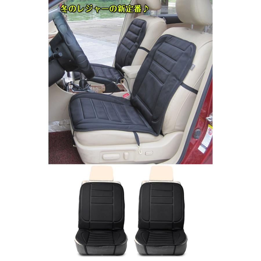 カーシートヒーター2台セット 後付け 12v シガーソケット 簡単取付 暖房器具 車 カー用品 シートクッション 運転席 助手席 冬 レジャー アウトドア |  | 05