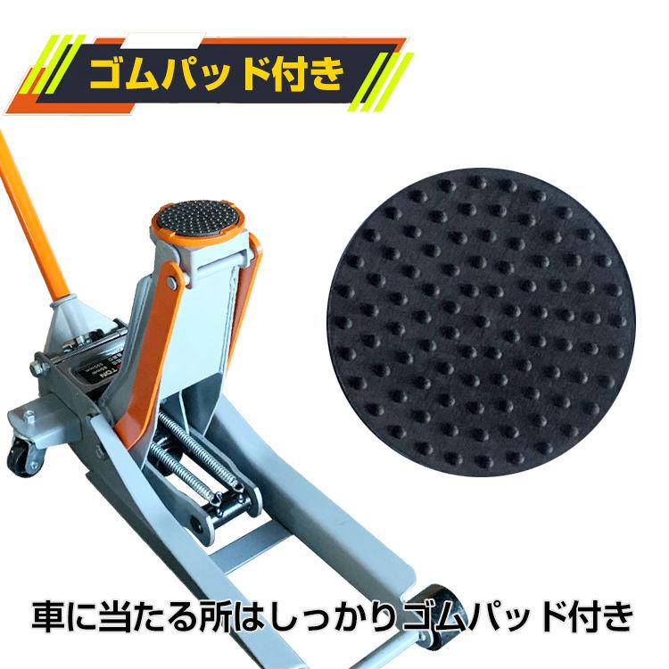 スチールジャッキ 3t 軽自動車 カスタム メンテナンス 修理  ガレージ ジャッキアップ ジャッキアップ 2ポンプ キャスター付き タイヤ交換 |  | 04