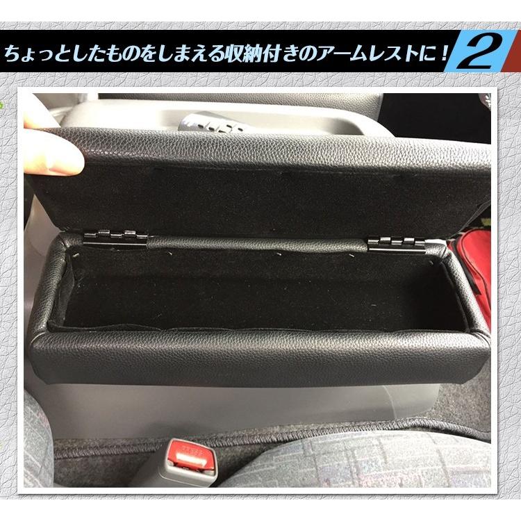 トヨタ TOYOTA ハイエース専用 アームレスト 運転席 助手席 取り付け可能 200系 標準 レジアス レジアスエース 肘置き 簡単取付 |  | 02