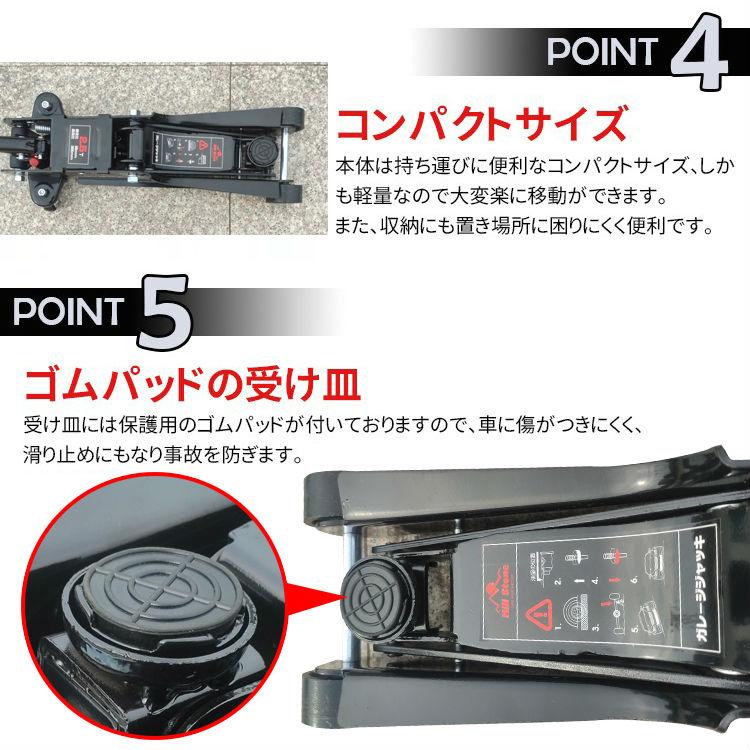 スチールジャッキ 2.5t ガレージジャッキ 低床 フロアジャッキ コンパクト ローダウン ジャッキ 油圧 油圧ジャッキ ポンプ式 スチール 携帯 整備 |  | 03