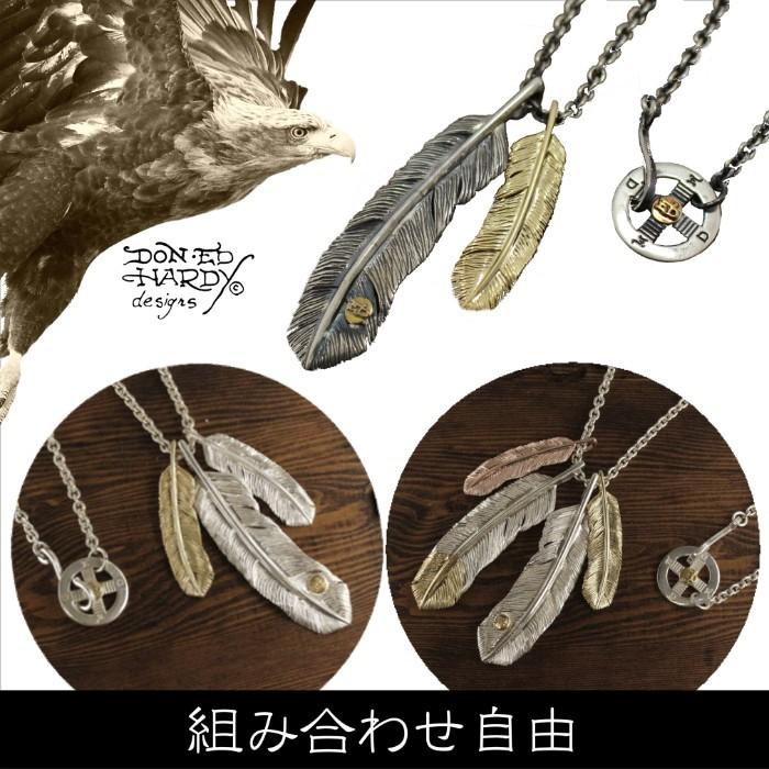 EdHardy エドハーディー フェザーネックレス ペンダントトップ EDFE-005 ユニセックス メンズ レディース プレゼント シルバー |  | 04