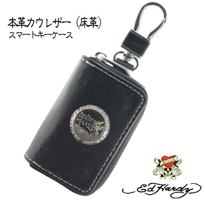 EdHardy EDHARDY エドハーディー スマートキーケース キーケース 皮 革 レザー | 