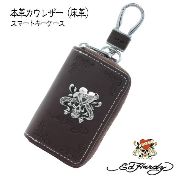 EdHardy EDHARDY エドハーディー スマートキーケース キーケース 皮 革 レザー キーカバー | 