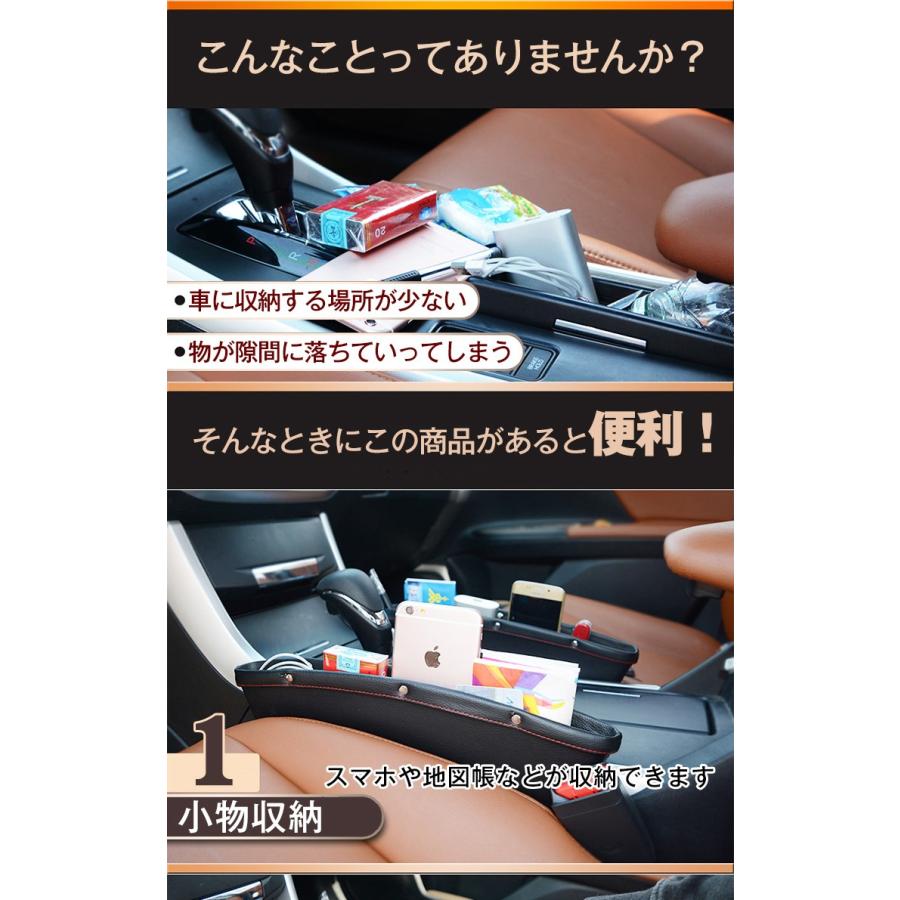 隙間収納ポケット2個セット ボックス収納 シートポケット 隙間ポケット スマホ入れ　小物 整理 カー用品 アクセサリー 落下防止 隙間設置 |  | 01