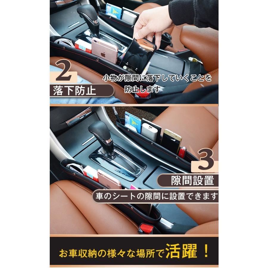 隙間収納ポケット2個セット ボックス収納 シートポケット 隙間ポケット スマホ入れ　小物 整理 カー用品 アクセサリー 落下防止 隙間設置 |  | 02