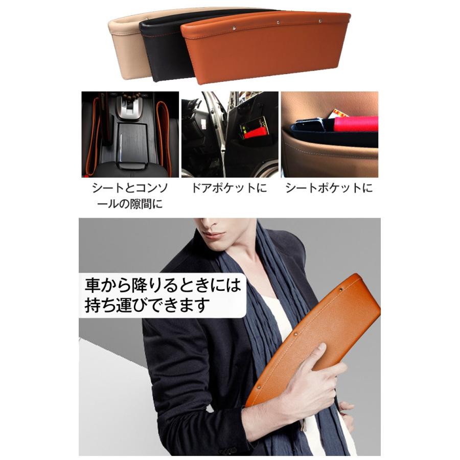 隙間収納ポケット2個セット ボックス収納 シートポケット 隙間ポケット スマホ入れ　小物 整理 カー用品 アクセサリー 落下防止 隙間設置 |  | 03