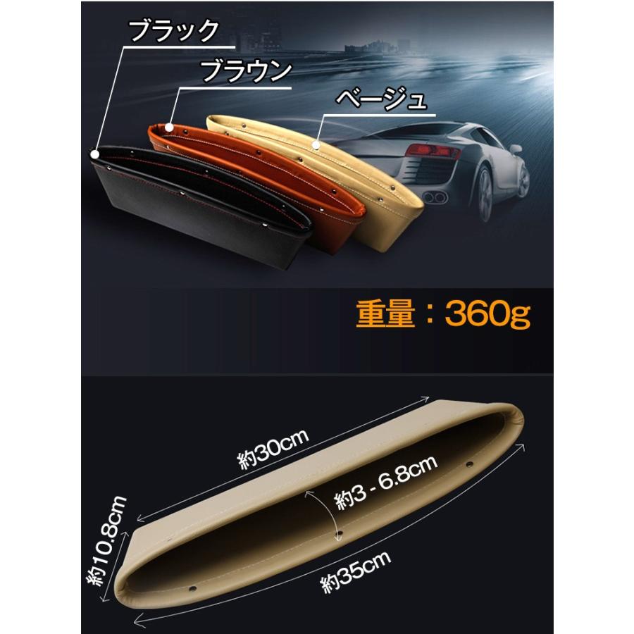 隙間収納ポケット2個セット ボックス収納 シートポケット 隙間ポケット スマホ入れ　小物 整理 カー用品 アクセサリー 落下防止 隙間設置 |  | 04