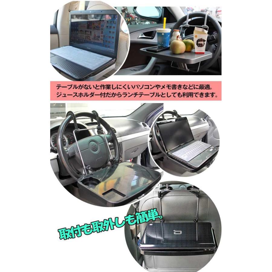 車載用 簡易テーブル マルチテーブル 内装用品 トレイ ヘッドレスト ノートパソコン机 軽作業 カーテーブル 引き出し付 ランチテーブル メモ書き |  | 01