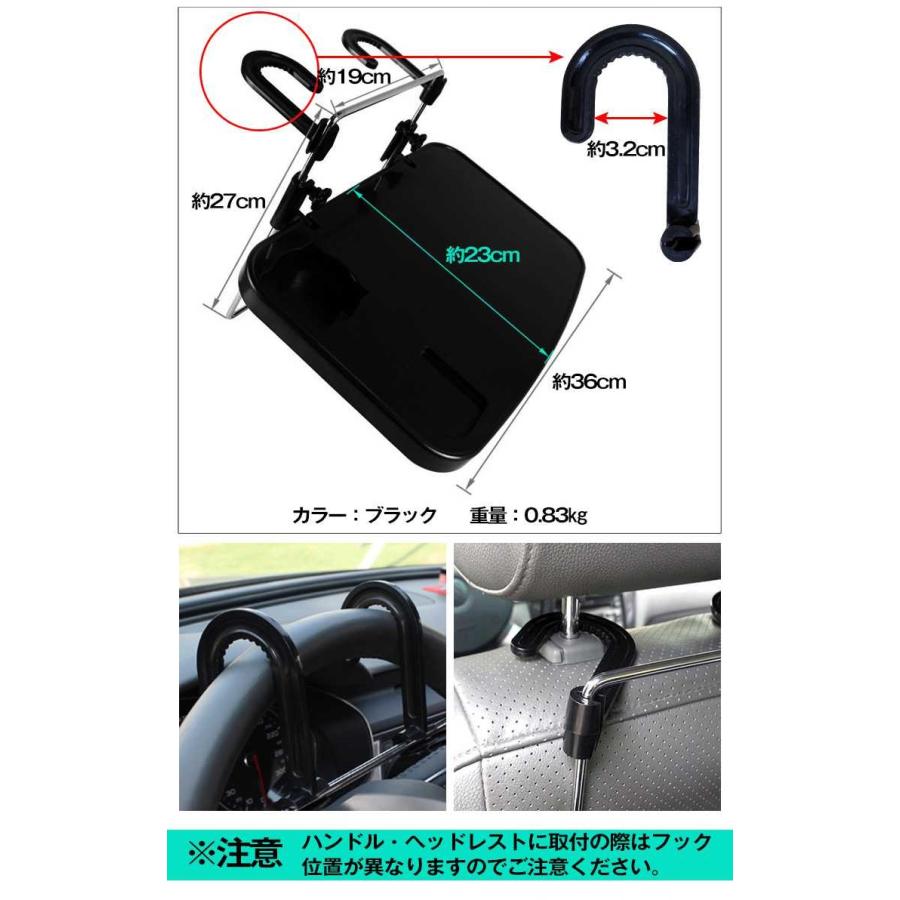 車載用 簡易テーブル マルチテーブル 内装用品 トレイ ヘッドレスト ノートパソコン机 軽作業 カーテーブル 引き出し付 ランチテーブル メモ書き |  | 02