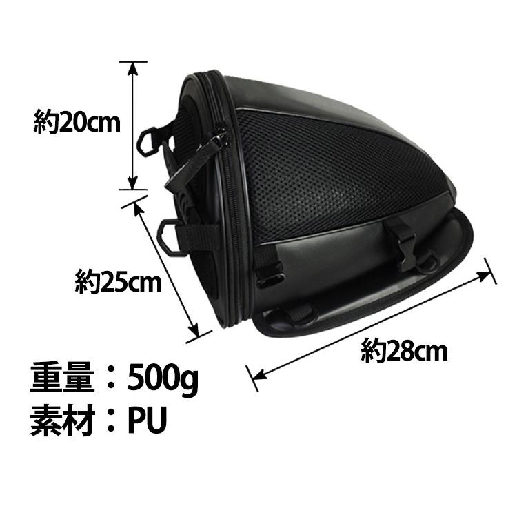 シートカウルバッグ バイク用 バッグ グローブ スマホ 財布 小物収納 グッズ バイク ツーリング メンズ 男性 ファッション ショルダーバッグ おしゃれ |  | 05