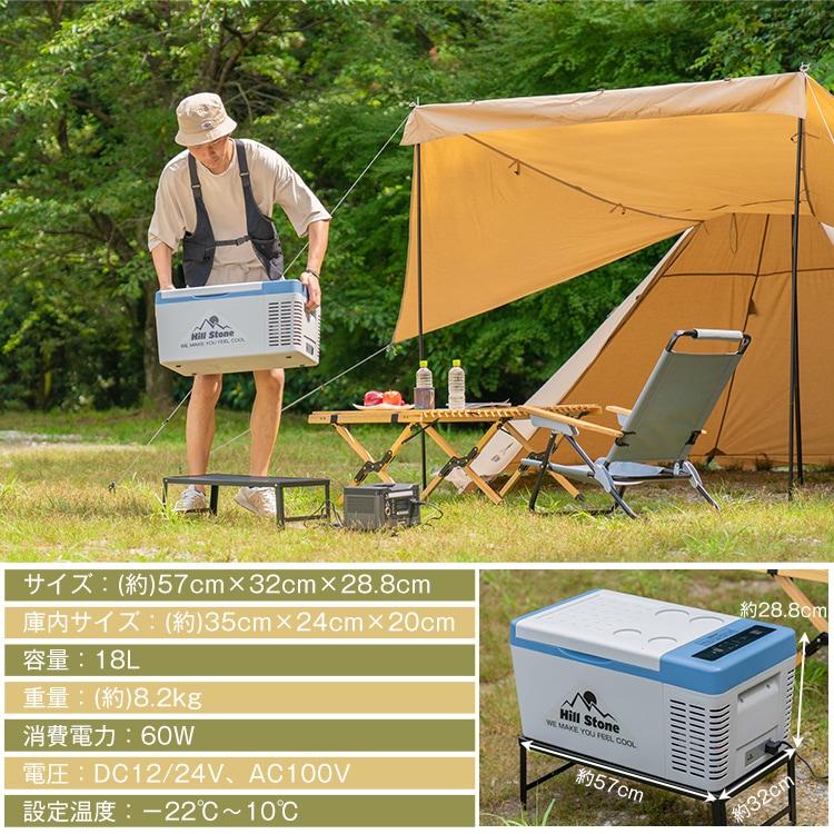 18L 車載用 冷蔵庫・冷凍庫 家庭用電源付き バーベキュー キャンプ アウトドア AC電源 DC電源 シガーソケット 持ち運び ポーターブル キャンプ コンパクト |  | 15