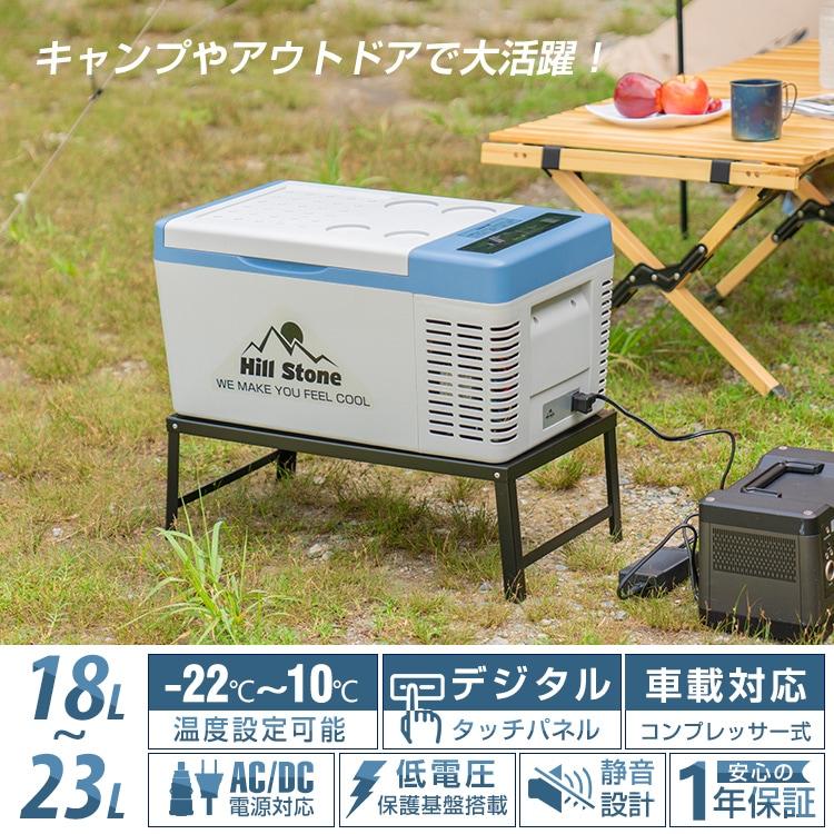 18L 車載用 冷蔵庫・冷凍庫 家庭用電源付き バーベキュー キャンプ アウトドア AC電源 DC電源 シガーソケット 持ち運び ポーターブル キャンプ コンパクト |  | 01