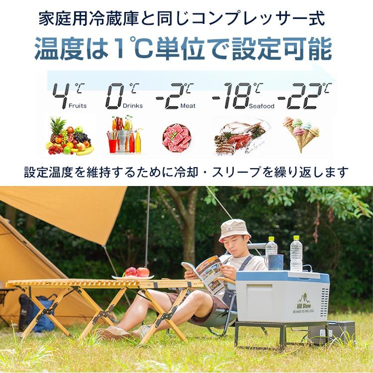 18L 車載用 冷蔵庫・冷凍庫 家庭用電源付き バーベキュー キャンプ アウトドア AC電源 DC電源 シガーソケット 持ち運び ポーターブル キャンプ コンパクト |  | 04