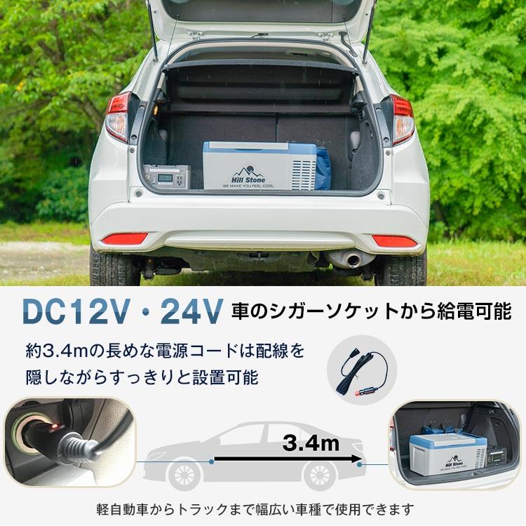 18L 車載用 冷蔵庫・冷凍庫 家庭用電源付き バーベキュー キャンプ アウトドア AC電源 DC電源 シガーソケット 持ち運び ポーターブル キャンプ コンパクト |  | 06