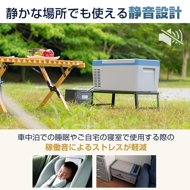 18L 車載用 冷蔵庫・冷凍庫 家庭用電源付き バーベキュー キャンプ アウトドア AC電源 DC電源 シガーソケット 持ち運び ポーターブル キャンプ コンパクト |  | 07