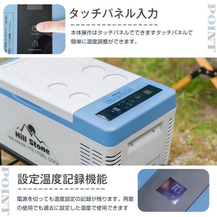 18L 車載用 冷蔵庫・冷凍庫 家庭用電源付き バーベキュー キャンプ アウトドア AC電源 DC電源 シガーソケット 持ち運び ポーターブル キャンプ コンパクト |  | 09