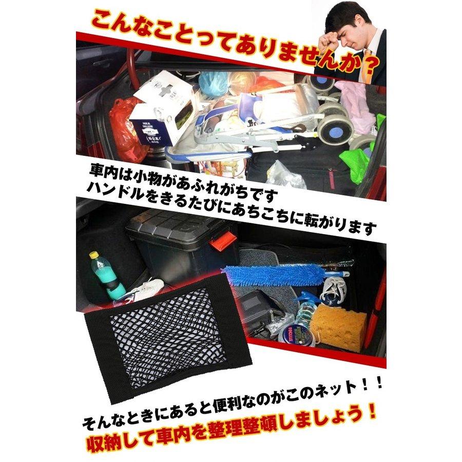 収納ネット ドライブポケット ネットポケット メッシュポケット 車 収納 ポケット 車載用 カー用品 インテリア おしゃれ 小物 伸縮性 |  | 01