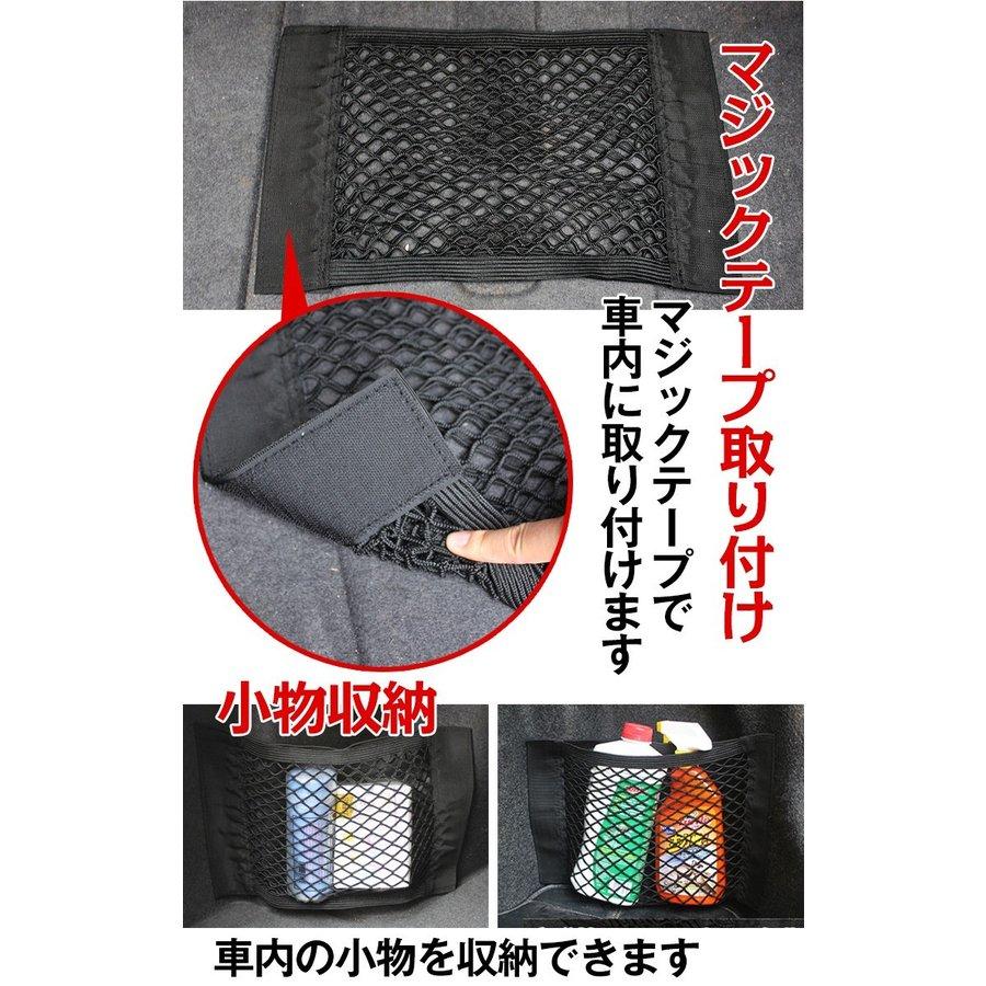 収納ネット ドライブポケット ネットポケット メッシュポケット 車 収納 ポケット 車載用 カー用品 インテリア おしゃれ 小物 伸縮性 |  | 02