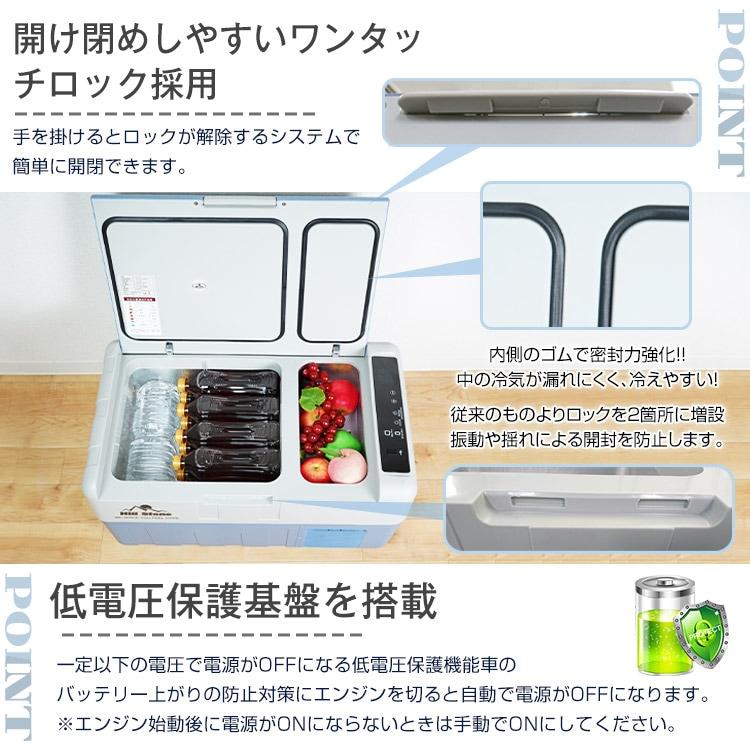 車載冷凍冷蔵庫30リットル 楽天市場】[9月4日20時~ P5倍+最大2000円クーポン]ポータブル