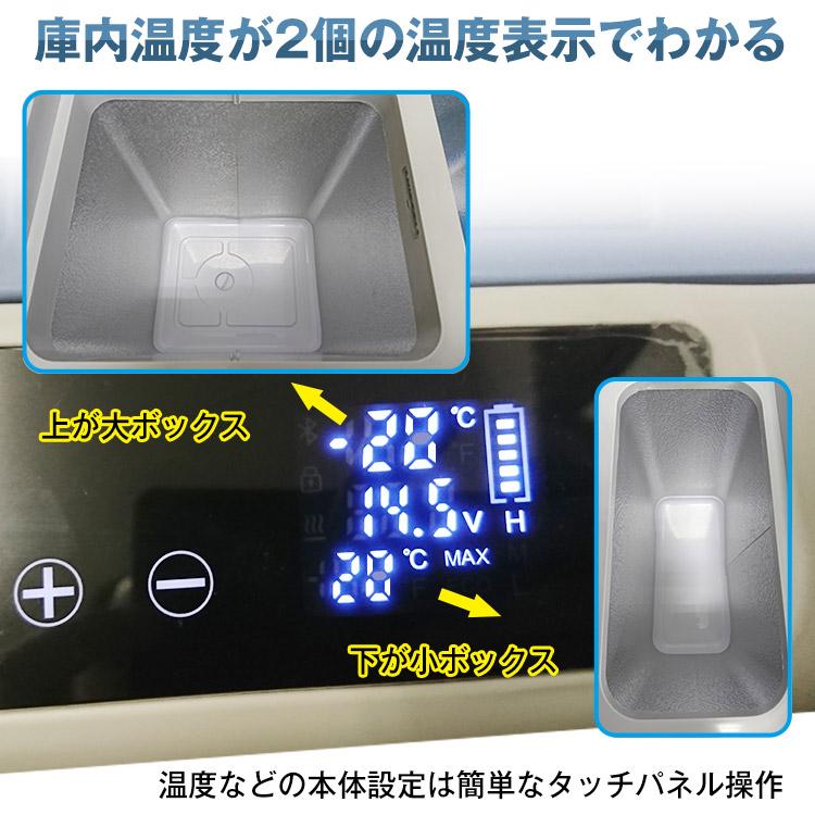 車載用 冷蔵庫・冷凍庫 二室タイプ 30L キャンプ アウトドア 釣り 山 川 夏 車 車内 冷蔵 冷凍 バーべーキュー キャスター付き コンパクト |  | 13