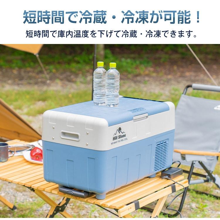 車載用 冷蔵庫・冷凍庫 二室タイプ 30L キャンプ アウトドア
